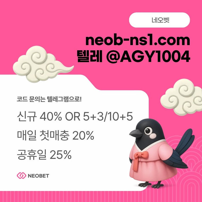 메이저사이트|카지노블랙잭|네오벳추천인|안전사이트|강원랜드바카라|네오벳먹튀없는|1인칭바카라|슬롯사이