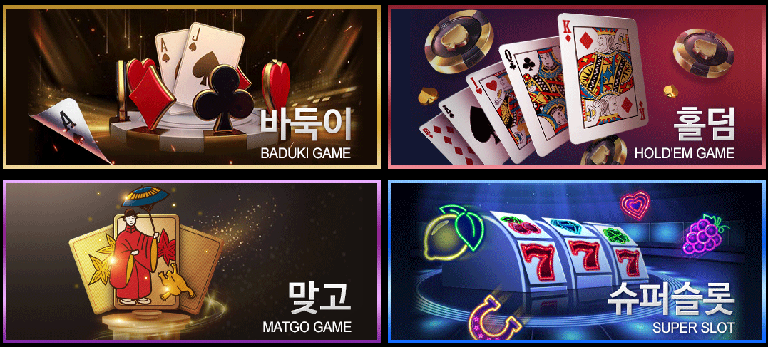 ◆ 성인PC방 실전 바둑이 사이트 ◆ BET114.CO.KR ◆성인PC바둑이게임 | 바 둑 이 | 홀 덤 | 맞 고 |국내시장 메이저 점유율1위!
