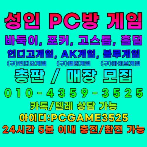 ♣인디오게임    7.4%말씀하신 “인디고게임, 바이브게임, AK게임, 인디오게임” 같은 것들이 홀덤과 연결될 수 있는 이유를 말로 풀어서 설명해드릴게요. 인디고게임 , 블루게임 - 바이브게임 , AK게임 - 랩터게임 #인디오게임 #인디고게임 #블루게임 #바이브게임 #AK게임 #랩터게임