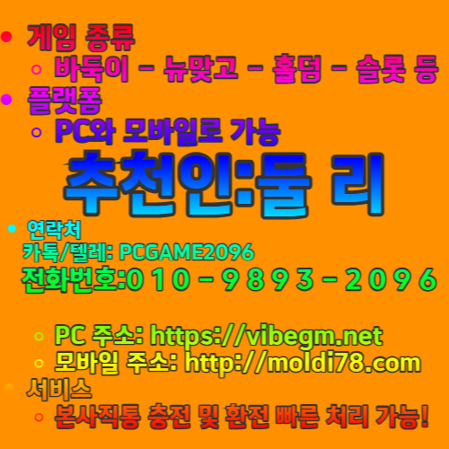▷인디오게임   7.4%사용하신 표현 — 인디고게임, 바이브게임, AK게임, 인디오게임 — 이것들이 “전국 다이야” 같은 공식 분류(예: 전국 체인, 등급 명칭) 같은 건 절대 아니고, 일반적으로 다음처럼 이해하면 돼:  ▷인디고게임 ▷블루게임 2.7% ▷바이브게임 ▷AK게임 9.9% ▷랩터게임 #총판 #매장 #바둑이 #포커 #고스톱 #홀덤