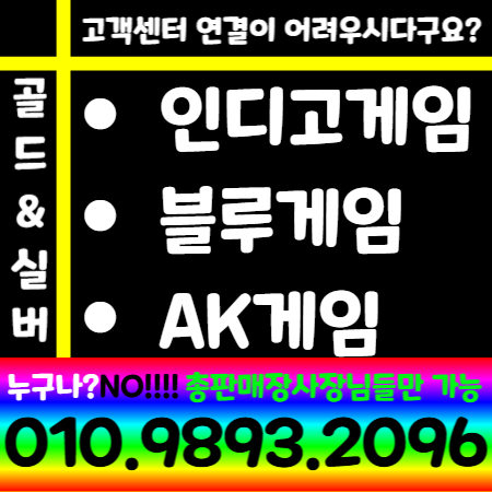 무료 온라인 게임의 가장 인기 있는 웹사이트에서 최고의 인디고게임·블루게임·AK게임을 발견하세요! #010 #9895 #3243