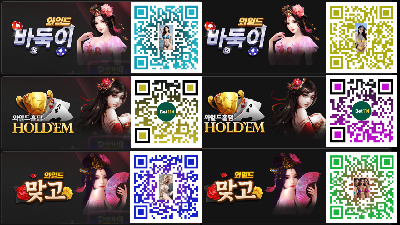 ◆블루게임 & 에 볼 루 션◆BET114.CO.KR◆ | 바 둑 이 | 홀 덤 | 바 캬 라 |  슬 롯 | 맞 고 ◆ 가 입 코 드 : 8 8 8 8 ◆