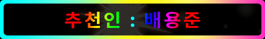 ◆블루게임 & 에 볼 루 션◆BET114.CO.KR◆ | 바 둑 이 | 홀 덤 | 바 캬 라 |  슬 롯 | 맞 고 ◆ 가 입 코 드 : 배 용 준 ◆