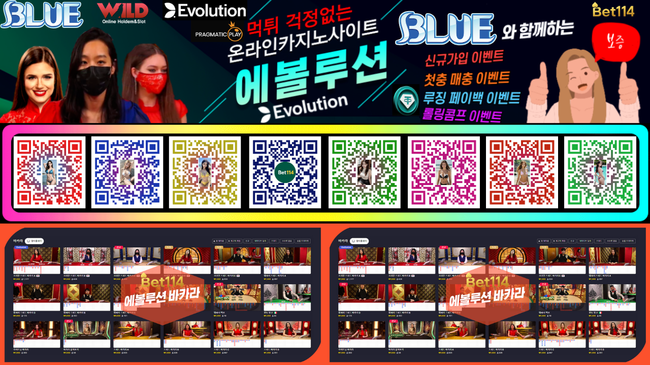 ◆ 2026 최신 바카라 슬롯 플랫폼 소개 ◆ 블루게임 ◆ 모든 은행 / 코인 충전 테더 / USDT 가능 ◆