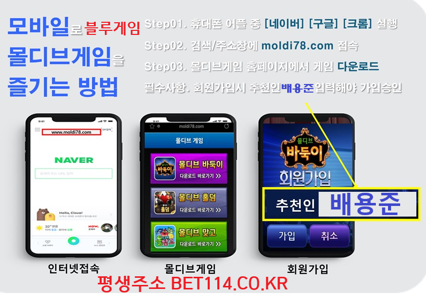 ◆ 블루바둑이 ◆ BET114.CO.KR ◆ 실전을 방불케 하는 국가대표 카드게임 플랫폼 / 바 둑 이 / 홀 덤 / 맞 고 / 슬 롯 ◆