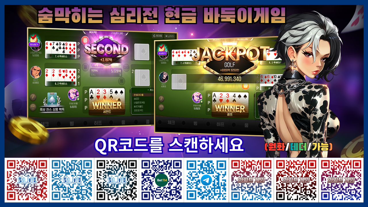 ◐2026년 성인PC방◐바둑이 홀덤 맞고 성인PC방게임◐바둑이 홀덤 맞고 성인피시방 | 고포류게임◐심의통과!◐