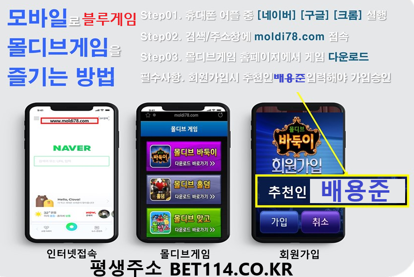◆ 성인PC방 실전 바둑이 사이트 ◆ BET114.CO.KR ◆성인PC바둑이게임 | 바 둑 이 | 홀 덤 | 맞 고 |국내시장 메이저 점유율1위!