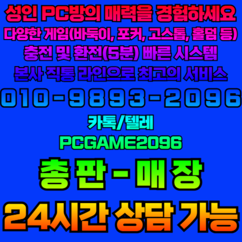 바둑이 포커 고스톱 🧩 인디고게임 / 바이브게임 / AK게임 / 인디오게임홀덤 【인디오게임 7.4%】  【블루게임 2.7%】  【AK게임 9.9%】  #인디오게임 #인디고게임 #블루게임 #바이브게임 #AK게임 #랩터게임 #총판 #매장 