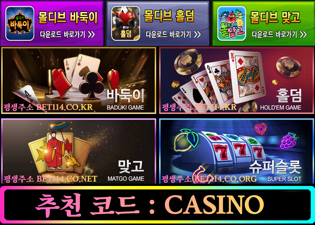 ◆블루게임 | 추 천 인 : C A S i N O ◆ 바둑이 | 홀덤 | 맞고 | 슬롯 | 카지노 (원화 및 코인 테더 / USDT 가능)