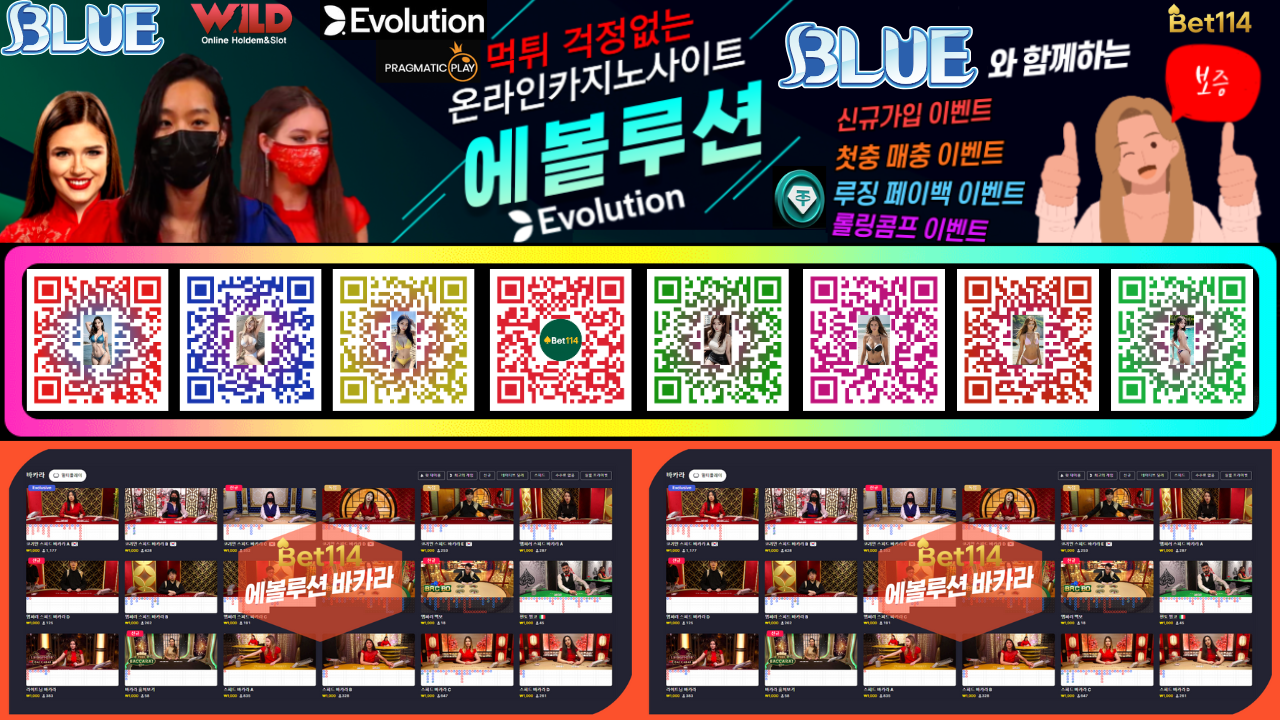 ◆ 프라그마틱 슬 롯 & 에 볼 루 션 ◆ BLUE C A S I N O ◆ 바 둑 이 | 홀 덤 | 바 캬 라 |  슬 롯 | 맞 고 ◆가입 코드 : 8 8 8 8◆