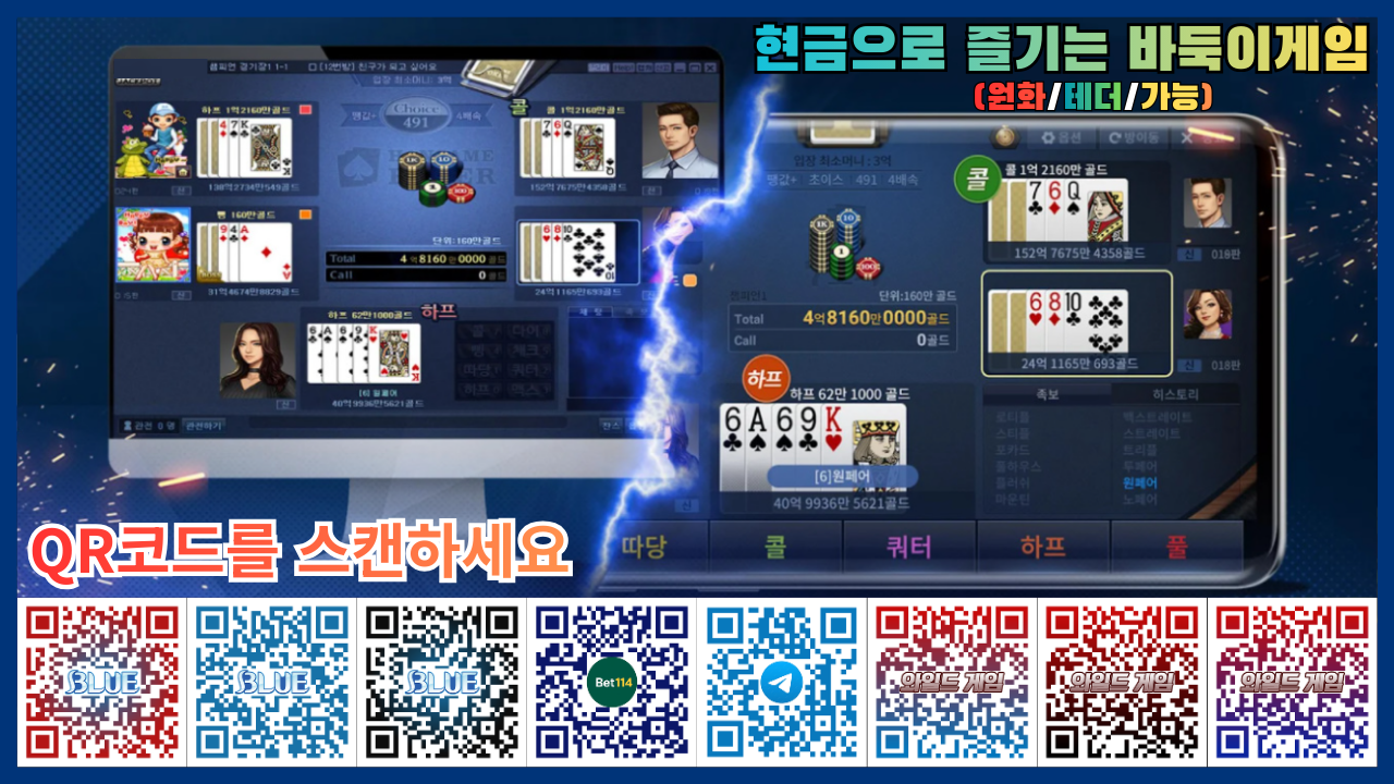 ❤️2026년 블루게임(BlueGame)❤️와일드홀덤(Wild holdem)❤️블루게임카지노(BlueCasino)❤️원화/테더 가능!❤️