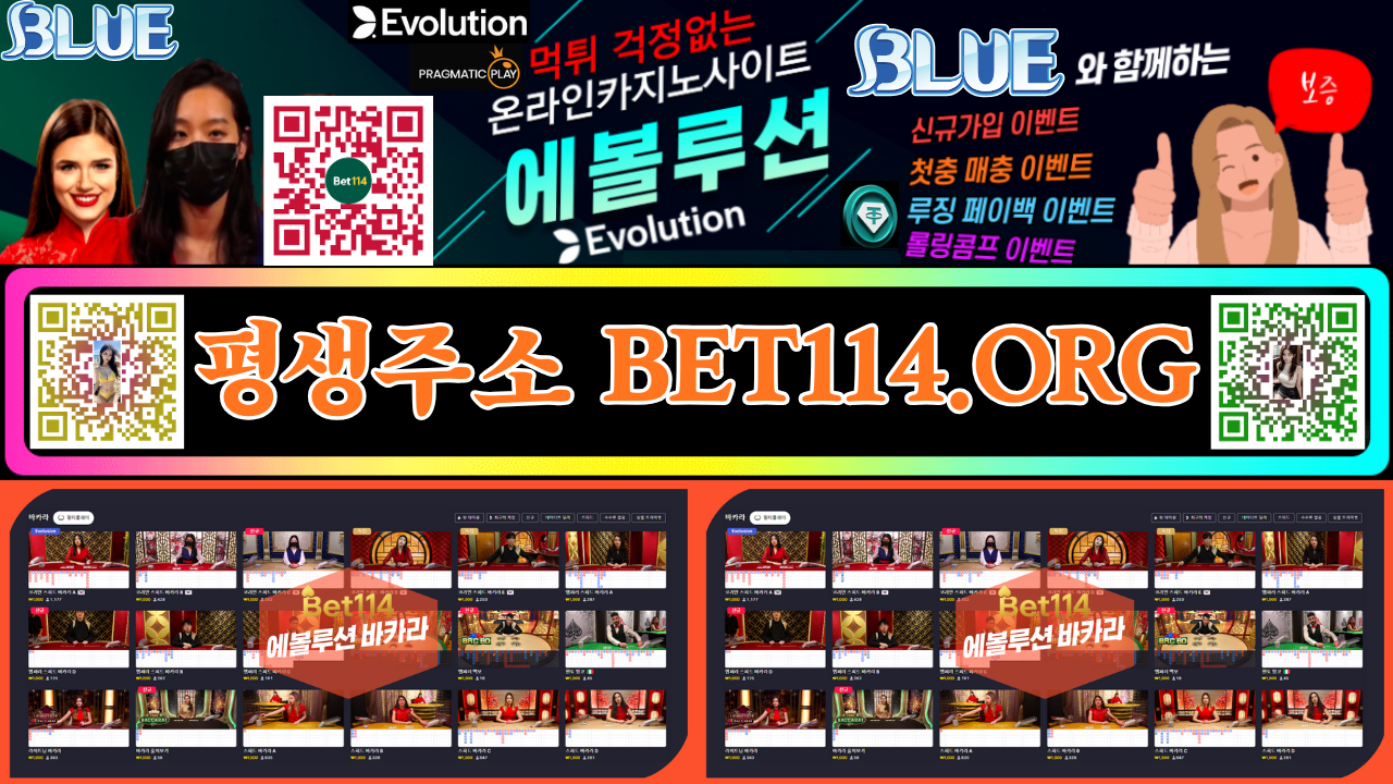 ◆ 에 볼 루 션 & 블루게임 ◆ BLUE C A S I N O ◆ 바 둑 이 | 홀 덤 | 바 캬 라 |  슬 롯 | 맞 고 ◆가입 코드 : 8 8 8 8◆