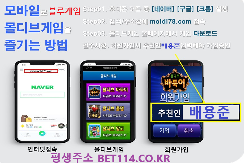 ◆ 성인PC방 ◆ BET114.CO.KR ◆ 블루홀덤 & 와일드홀덤 & 사이트추천 | 바 둑 이 | 홀 덤 | 맞 고 | 국내시장 점유율1위!