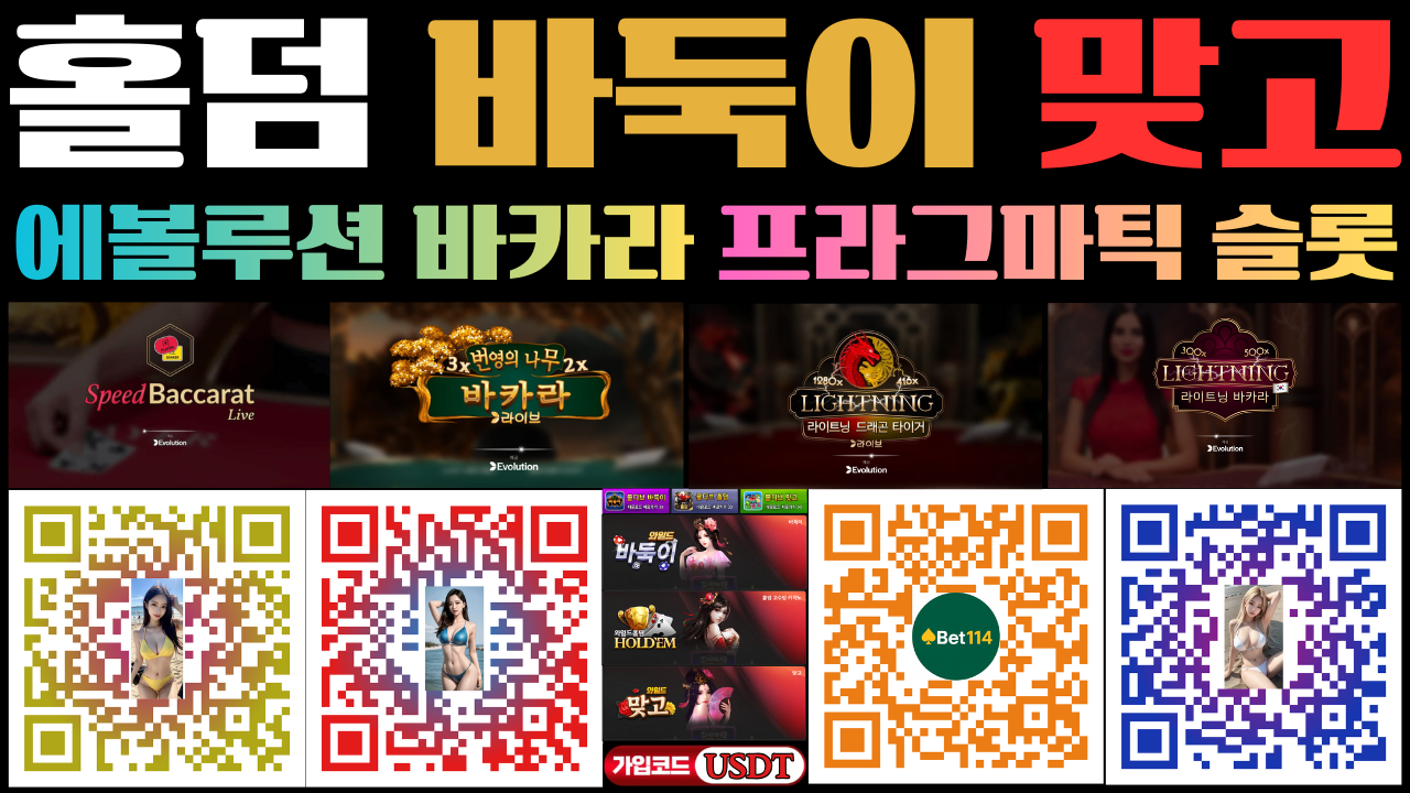 2026 성인PC방 바둑이 홀덤 맞고 | 성인PC방게임 | 성인피시방 |성인PC방창업 고포류게임 | 게임물등급위원회 심의통과! 