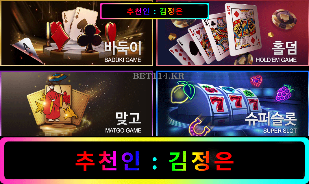 ◆성인PC방 고포류 바둑이게임-블루게임◆BET114.KR◆코인테더/USDT가능◆몰디브게임-와일드게임 24시 편하게 즐겨보세요
