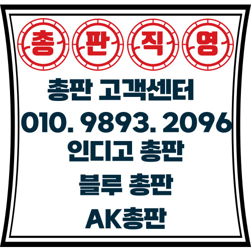 010↔9893↔2096↔① 홀리는 인디고게임  ② 홀리는블루게임 ③ 홀리는 무료 게임 #ak게임 #총판&실버&골드무료 