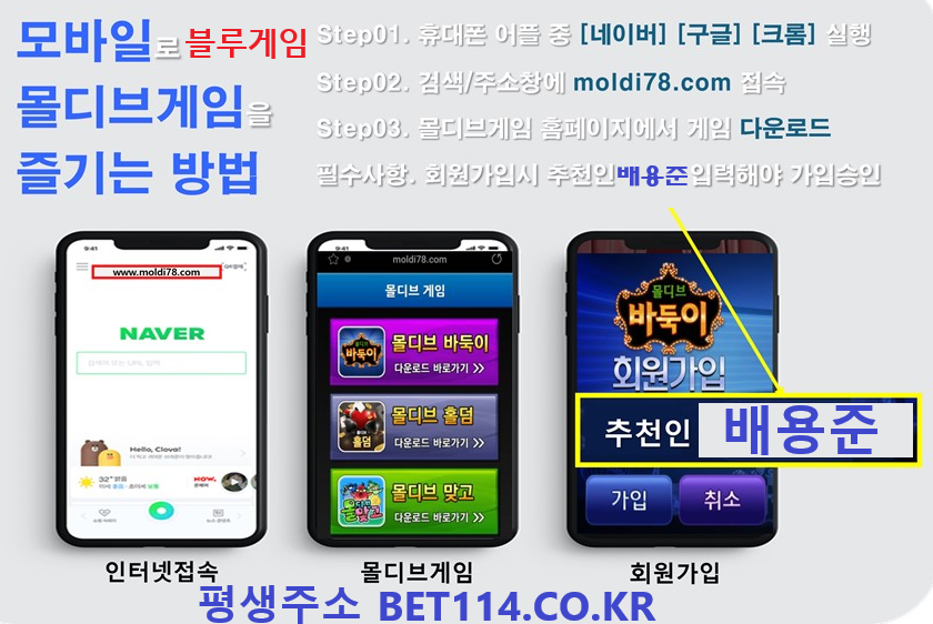 ◆ 하우스 원탁 바둑이게임 ◆ BET114.CO.KR ◆ 블루게임의 다양한 게임 서비스 플랫폼 / 바 둑 이 / 홀 덤 / 맞 고 / 슬 롯 ◆