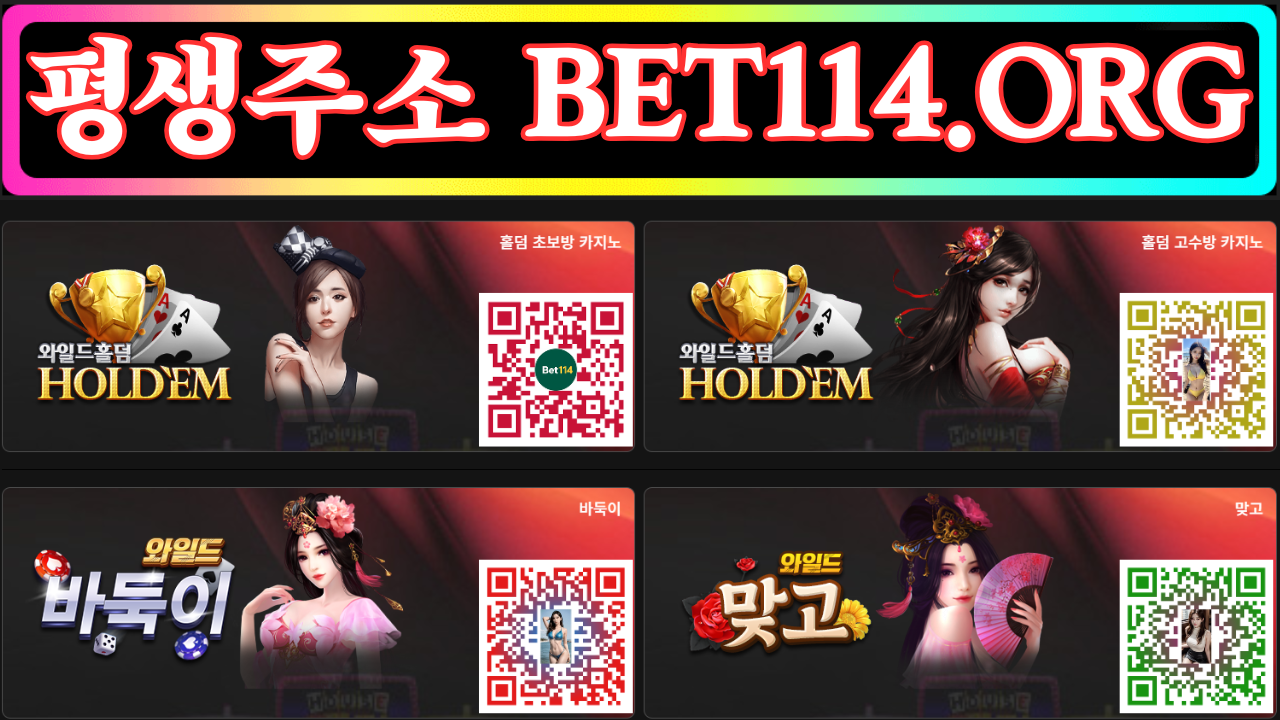 ◆블루게임 & 에 볼 루 션◆BET114.ORG◆ | 바 둑 이 | 홀 덤 | 바 캬 라 |  슬 롯 | 맞 고 ◆ 가 입 코 드 : U S D T ◆
