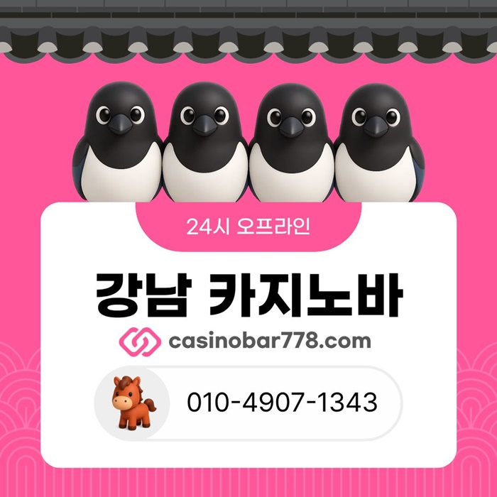 바카라하우스|삼성동카지노|강원랜드|강남카지노바|블랙잭카빠|강남역카지노|선릉역바카라|강북바카라|논현동카지노|