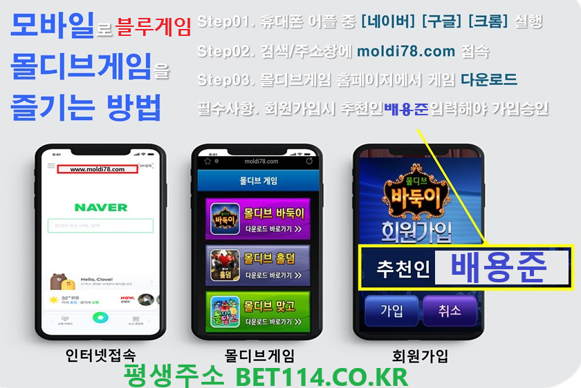 ◆ 블루바둑이 ◆ BET114.CO.KR ◆ 실전을 방불케 하는 국가대표 카드게임 플랫폼 / 바 둑 이 / 홀 덤 / 맞 고 / 슬 롯 ◆