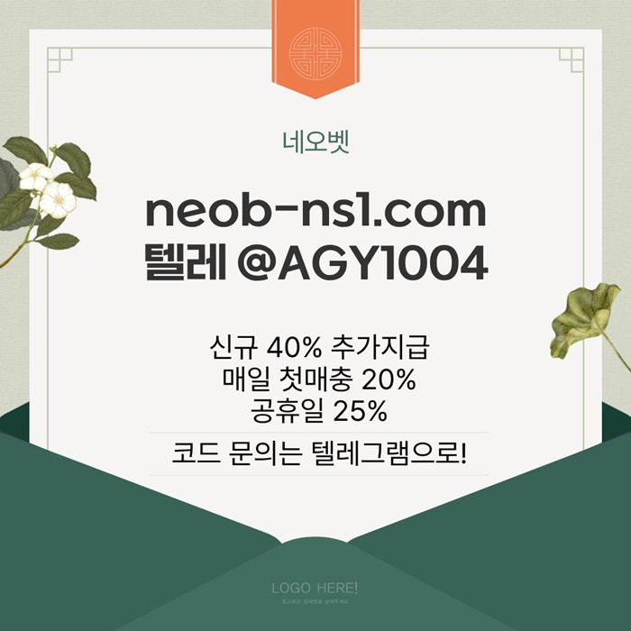 검증놀이터|메이저놀이터|사설토토사이트|스포츠토토사이트|메이저사이트|카지노블랙잭|네오벳추천인|안전사이트