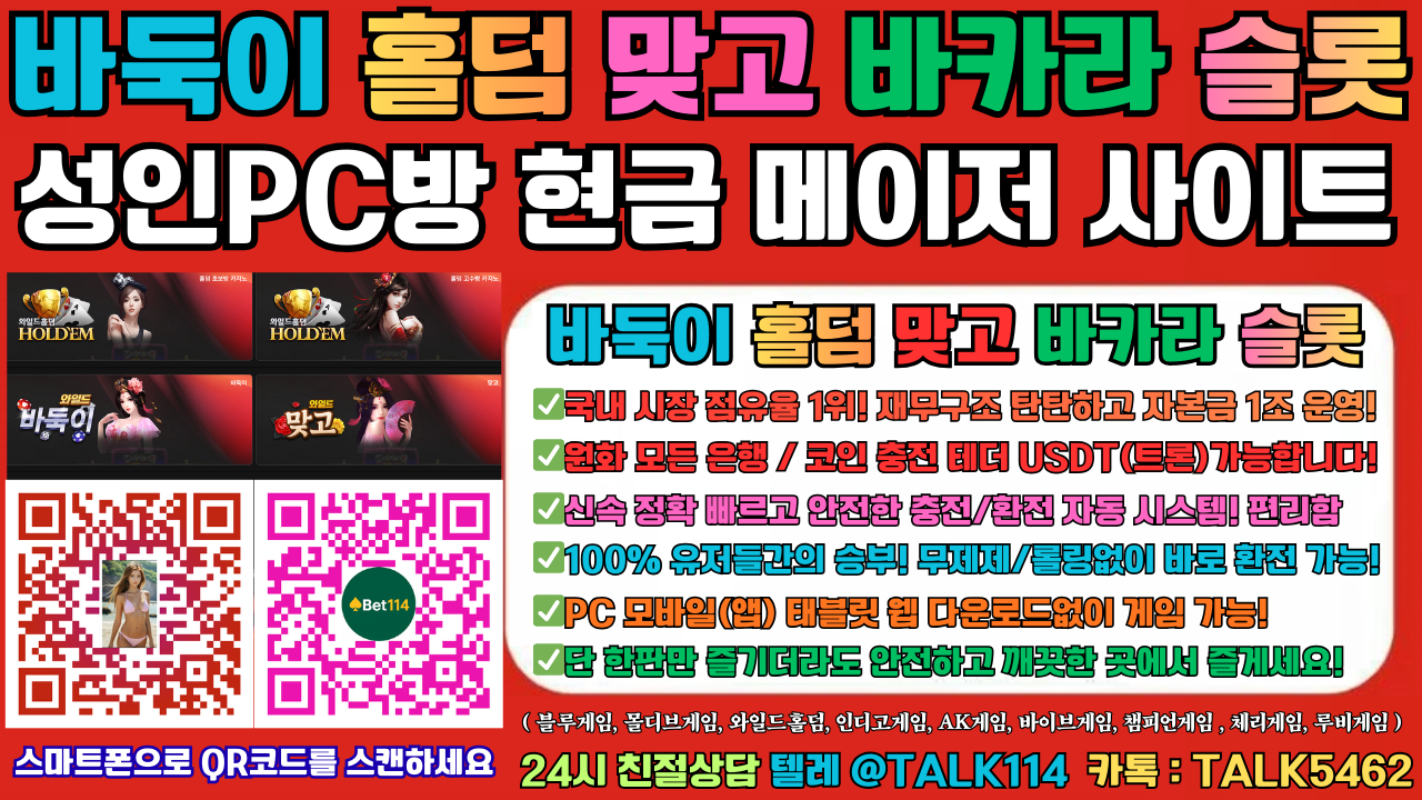 ◆2026 블루게임(BlueGame)◆블루게임카지노(BlueCasino)◆안전보증 검증된 플랫폼 카지노 주소 이벤트 안내◆