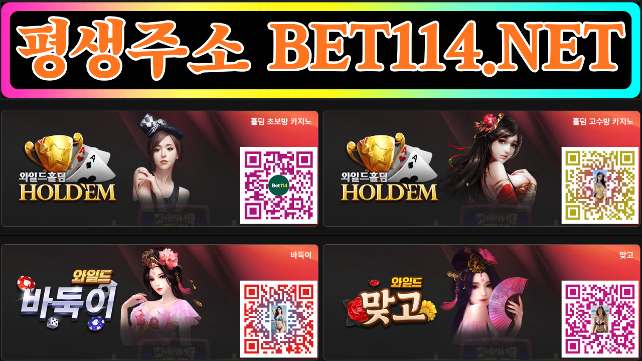 ◆블루게임 & 에 볼 루 션◆BET114.NET◆ | 바 둑 이 | 홀 덤 | 바 캬 라 |  슬 롯 | 맞 고 ◆ 가 입 코 드 : U S D T ◆