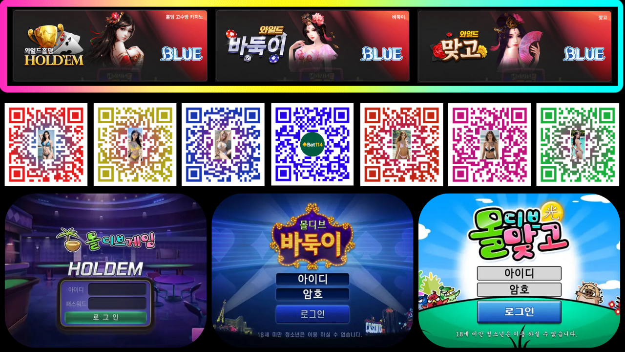 ◆ 바카라 홀덤 슬롯 바둑이 맞고 ◆ 블루게임 ◆ 모든 은행 / 코인 충전 테더 / USDT 가능 ◆