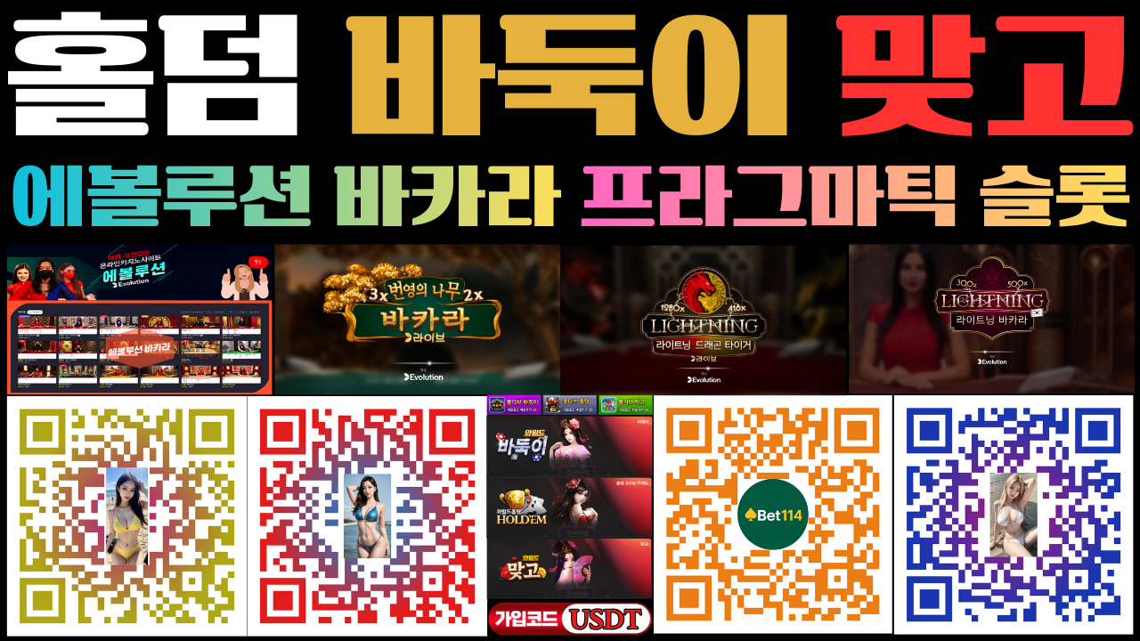 ◆2026년 블루게임카지노(BlueCasino)◆블루게임(BlueGame)◆안전보증 검증된 플랫폼 카지노 주소 이벤트 안내◆