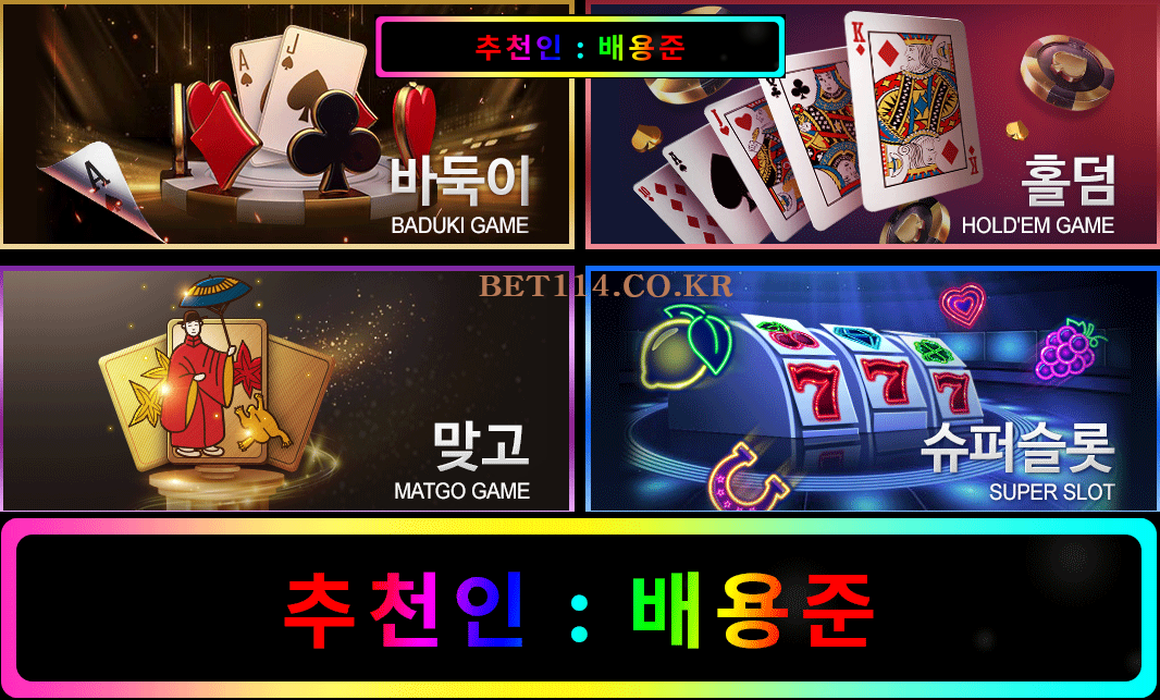 ◆ 바둑이 | 홀덤 | 맞고 ◆ BET114.CO.KR ◆ 블루게임 & 몰디브게임 & 와일드게임 & 자주 묻는 질문 설명 | 원화 및 코인 충전 USDT 가능 OK! ◆