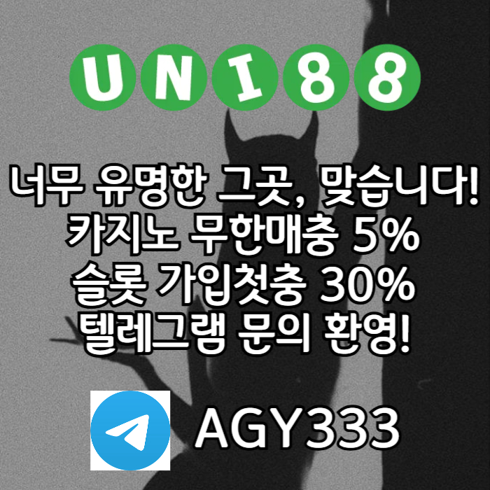 라이브베팅|안전놀이터|메이저놀이터|카지노블랙잭|unibet먹튀검증|메이저토토사이트|토토사이트|카지노사이트|