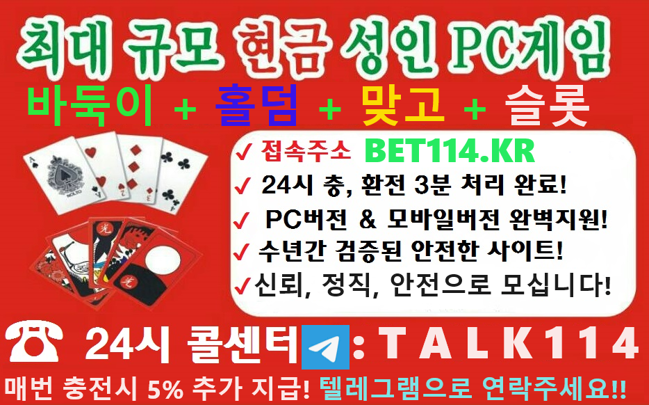 ◆에볼루션게임◆BET114.KR◆슬롯사이트/블루게임◆BET114.KR◆온라인슬롯게임 안전검증게임◆BET114.KR◆