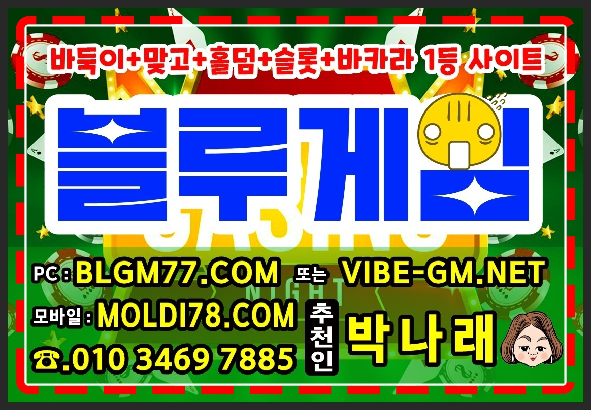 캐논게임바둑이,홀덤,포커,맞고 심의게임 입니다^^ / #몰디브맞고 #몰디브바둑이 에서 만나요 #바둑이스토어 에요~!