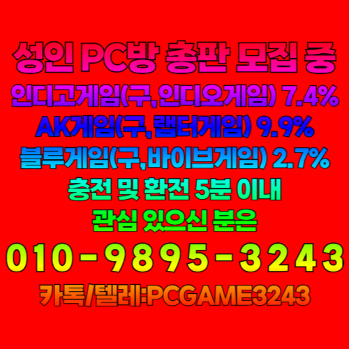 보드게임 어디까지   “인디고게임, 바이브게임, AK게임, 인디오게임 같은 곳이 ‘때문이란 전국 매장’(= 전국 체인점)인가요? 말로 설명해 주세요” 해봤나요? ⩘인디고게임 ⩘블루게임 ⩘AK게임 ⩘인디오게임 ⩘랩터게임 ⩘바이브게임 ⩘인디고 ⩘인디오 ⩘보드게임 ⩘바이브 ⩘보드게임 ⩘AK ⩘보드게임 ⩘단순보드게임 ⩘쉬운보드게임⩘