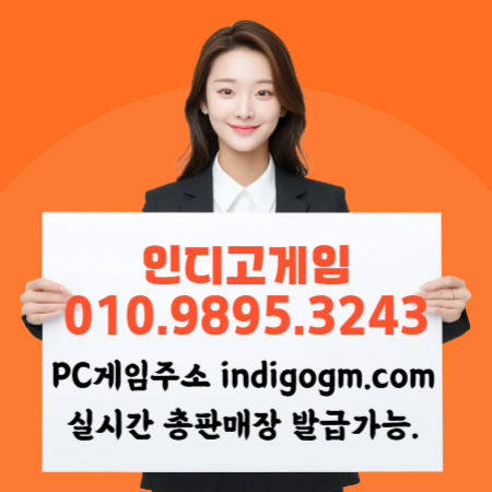 골드페이지 OK / 실버페이지 OK / 총판페이지 OK. 인디고게임 ⟝ 바이브게임 ⟝ ak게임 ⟝O1O▒9895▒3243 +최신 트렌드를 손쉽게 캐치하세요.
