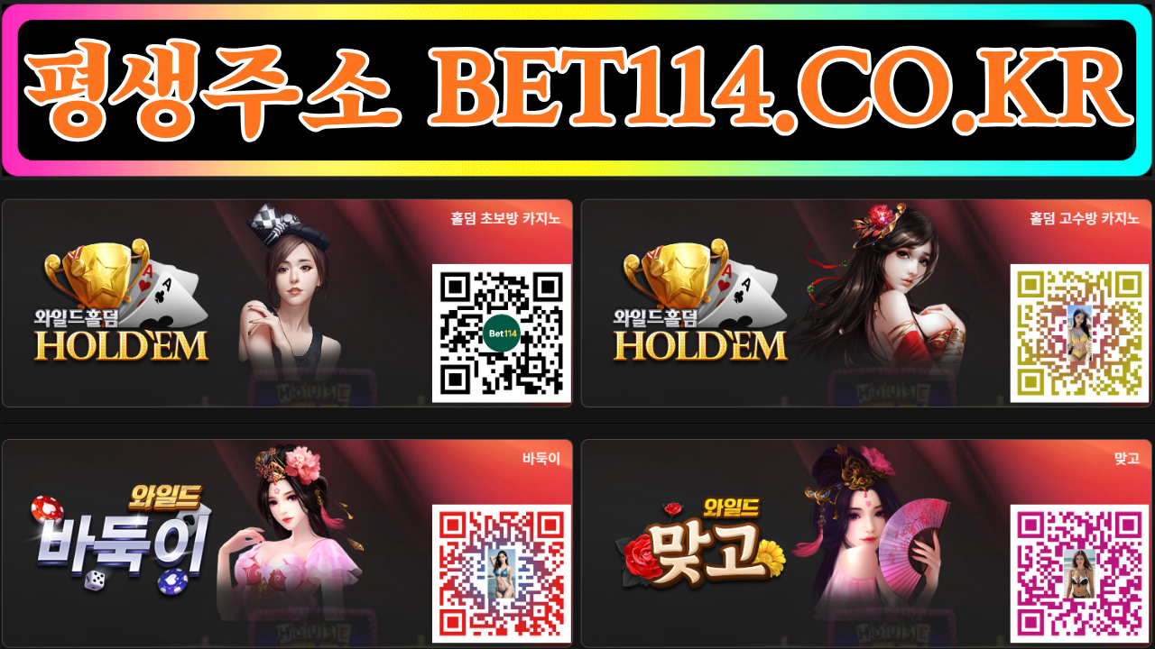 ◆블루게임 & 에 볼 루 션◆BET114.CO.KR◆ | 바 둑 이 | 홀 덤 | 바 캬 라 |  슬 롯 | 맞 고 ◆ 가 입 코 드 : 8 8 8 8 ◆