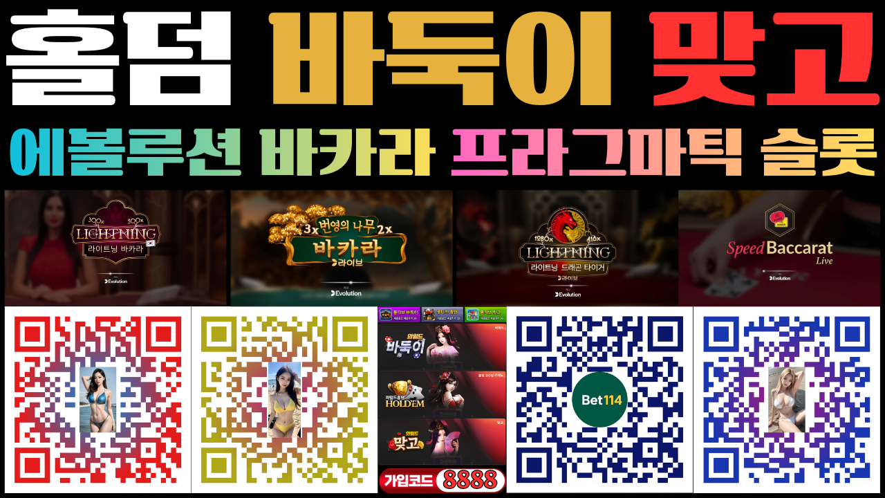 ◆ 몰디브게임 & 에 볼 루 션 ◆ BLUE C A S I N O ◆ 바 둑 이 | 홀 덤 | 바 캬 라 |  슬 롯 | 맞 고 ◆ 가입 코드 : 8 8 8 8 ◆