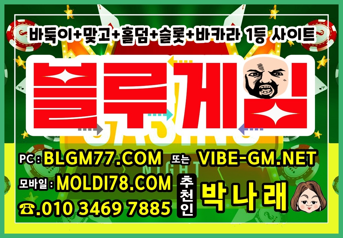 캐논게임바둑이,맞고,홀덤,포커게임사이트 먹튀보장 합니다 기타, #울트라게임바둑이 #울트라맞고게임 에서~!