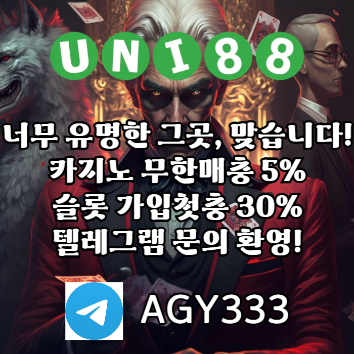 카지노블랙잭|unibet먹튀없는|메이저토토사이트|토토사이트|카지노사이트|유니88먹튀없는|해외사이트|유니벳